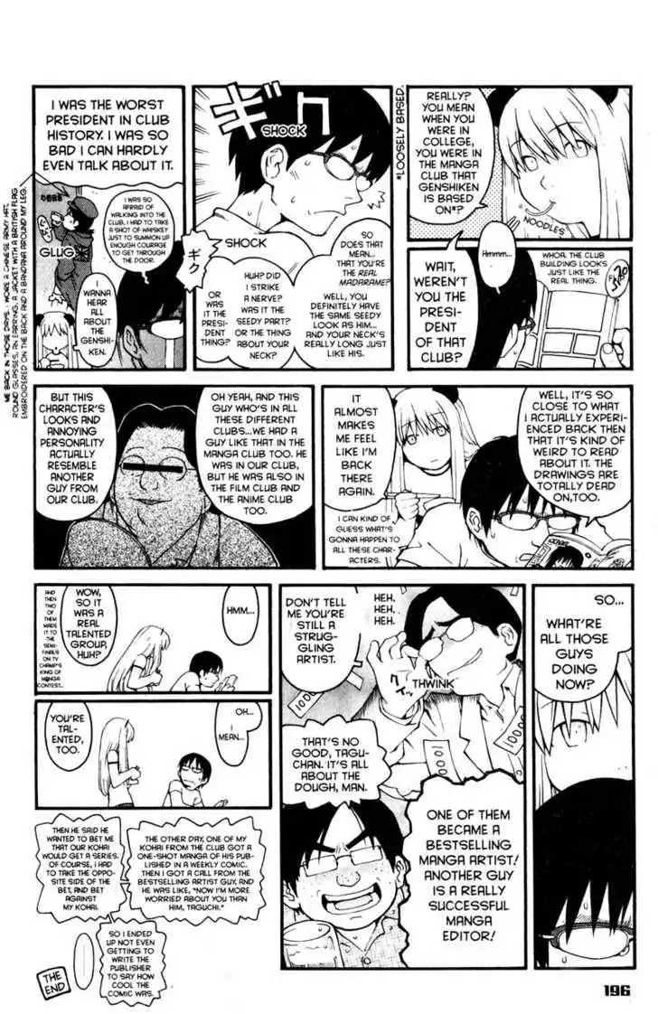 Genshiken - The Society for the Study of Modern Visual Culture Chapter 36 64